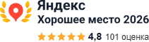 Яндекс хорошее место