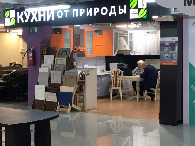 Салон «Кухни от природы» на Дмитровской
