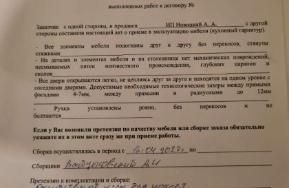 Зеленая кухня МДФ Топаз прямая