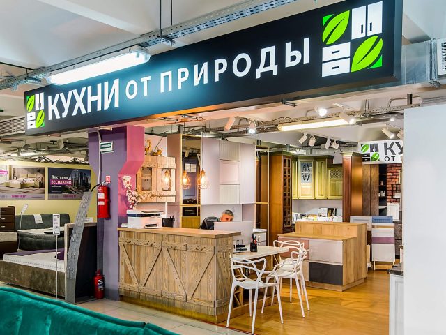 foto-salona-na-dmitrovskoy (1)